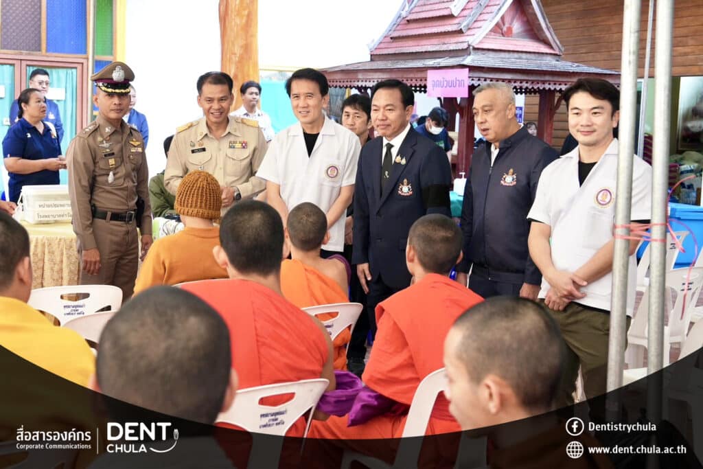 03 Faculty of Dentistry, Chulalongkorn University