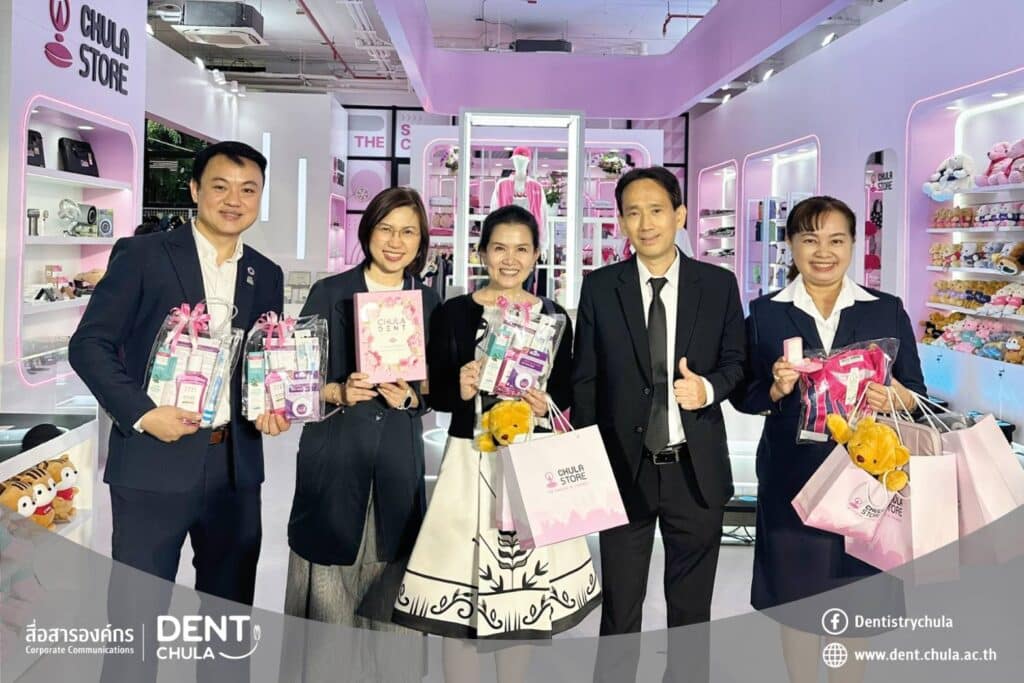 3028 0 คณะทันตแพทยศาสตร์ จุฬาลงกรณ์มหาวิทยาลัย