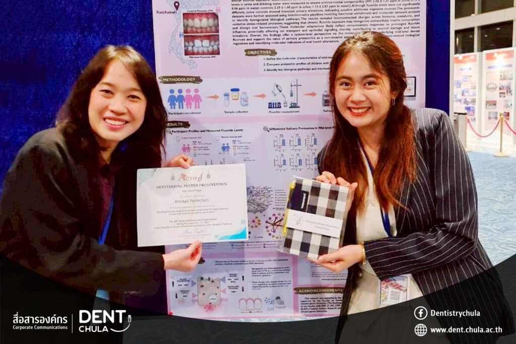 B คณะทันตแพทยศาสตร์ จุฬาลงกรณ์มหาวิทยาลัย