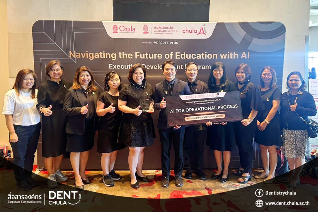D 0 คณะทันตแพทยศาสตร์ จุฬาลงกรณ์มหาวิทยาลัย