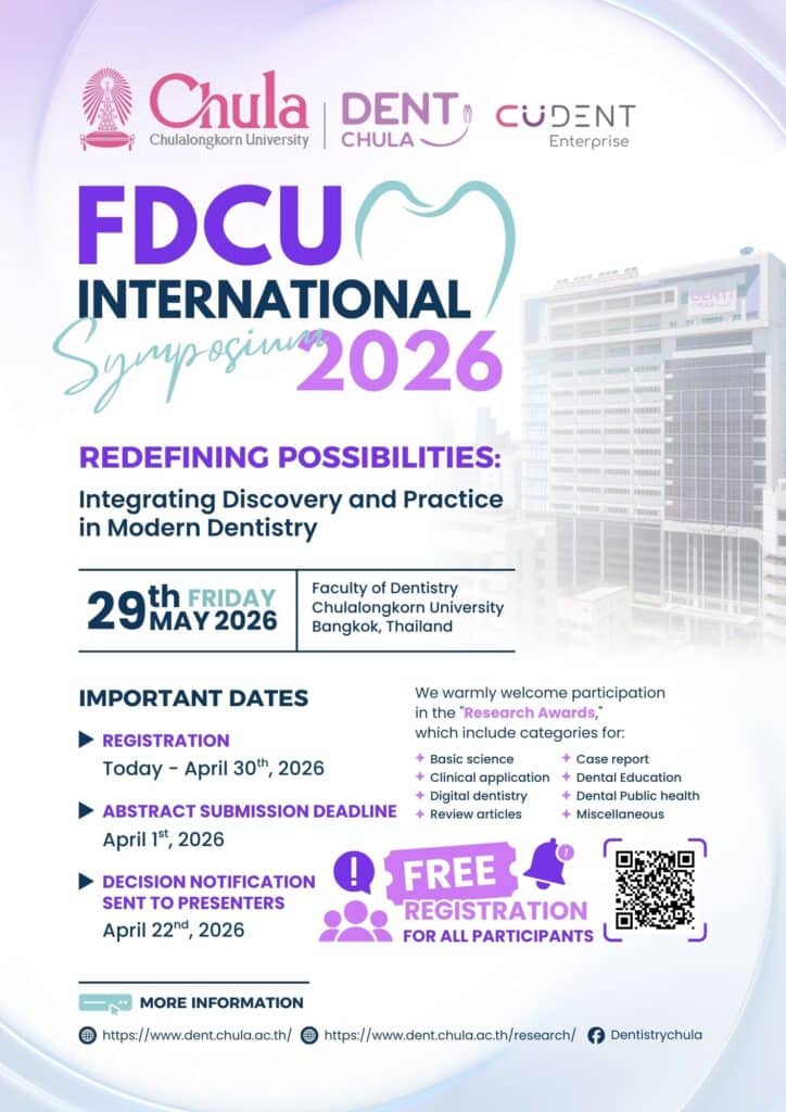 FDCU2026 Poster webdent คณะทันตแพทยศาสตร์ จุฬาลงกรณ์มหาวิทยาลัย