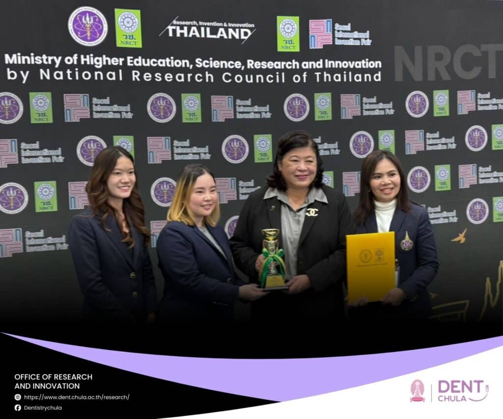 SIIF 2025 2 คณะทันตแพทยศาสตร์ จุฬาลงกรณ์มหาวิทยาลัย