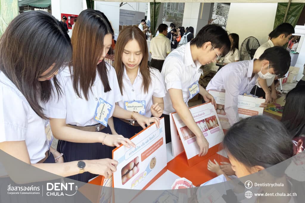 1 คณะทันตแพทยศาสตร์ จุฬาลงกรณ์มหาวิทยาลัย