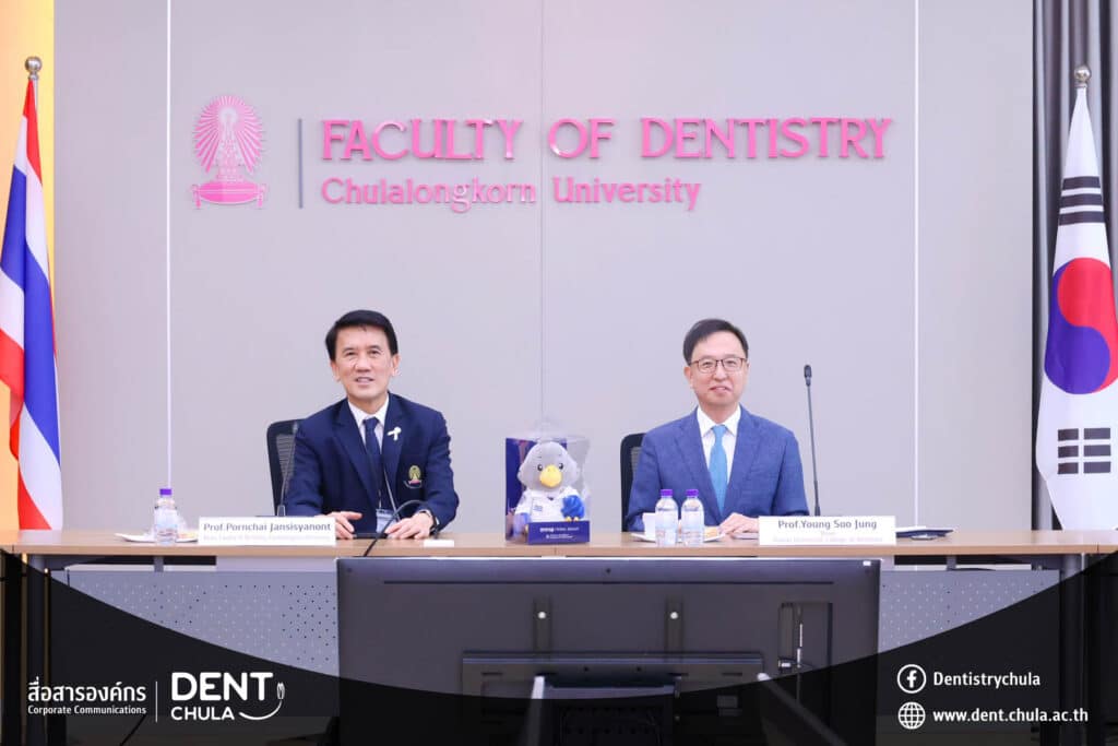 2 copy 0 1 Faculty of Dentistry, Chulalongkorn University