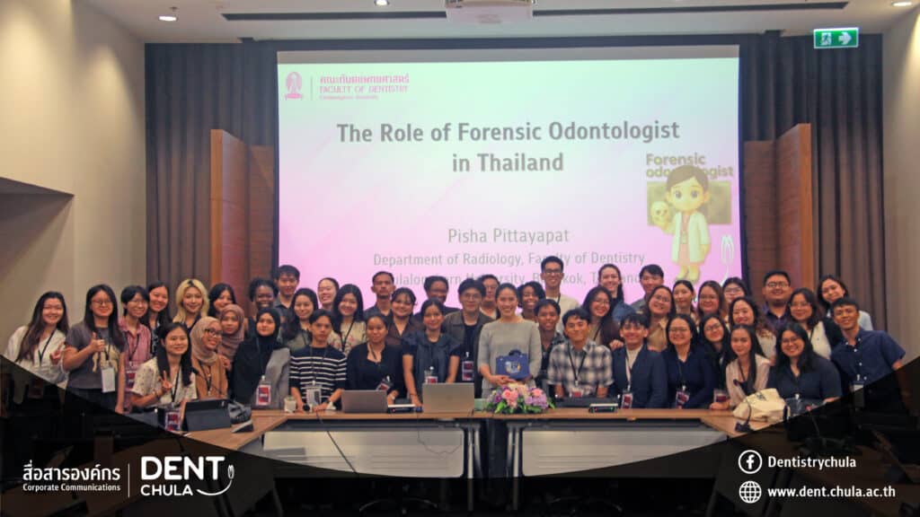 2 copy 0 Faculty of Dentistry, Chulalongkorn University