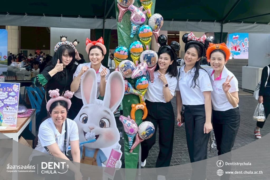 4 1 Faculty of Dentistry, Chulalongkorn University