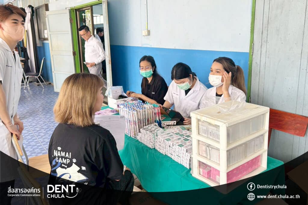 4 0 2 คณะทันตแพทยศาสตร์ จุฬาลงกรณ์มหาวิทยาลัย