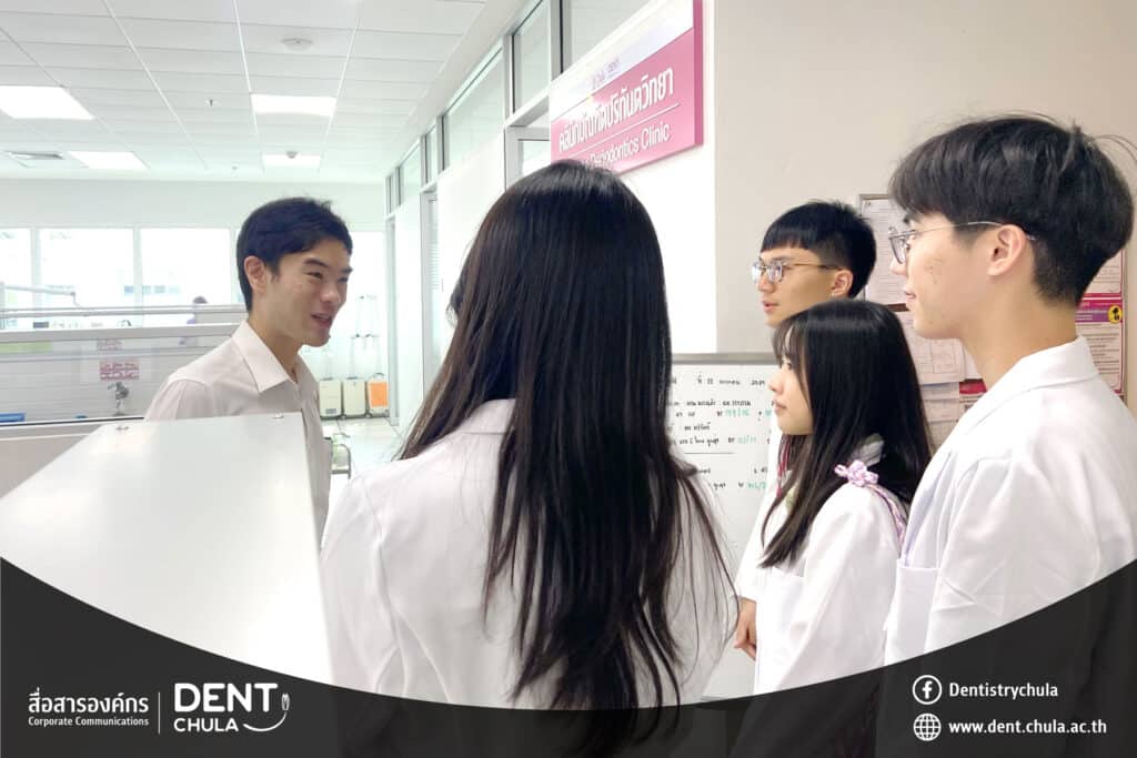 6 0 1 Faculty of Dentistry, Chulalongkorn University