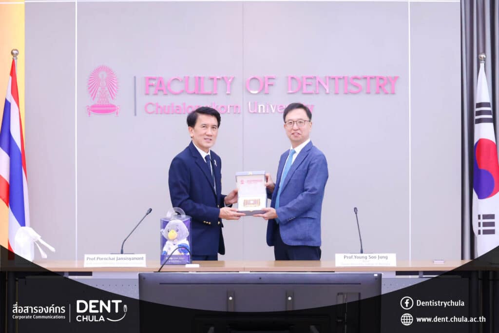 8 copy 0 Faculty of Dentistry, Chulalongkorn University