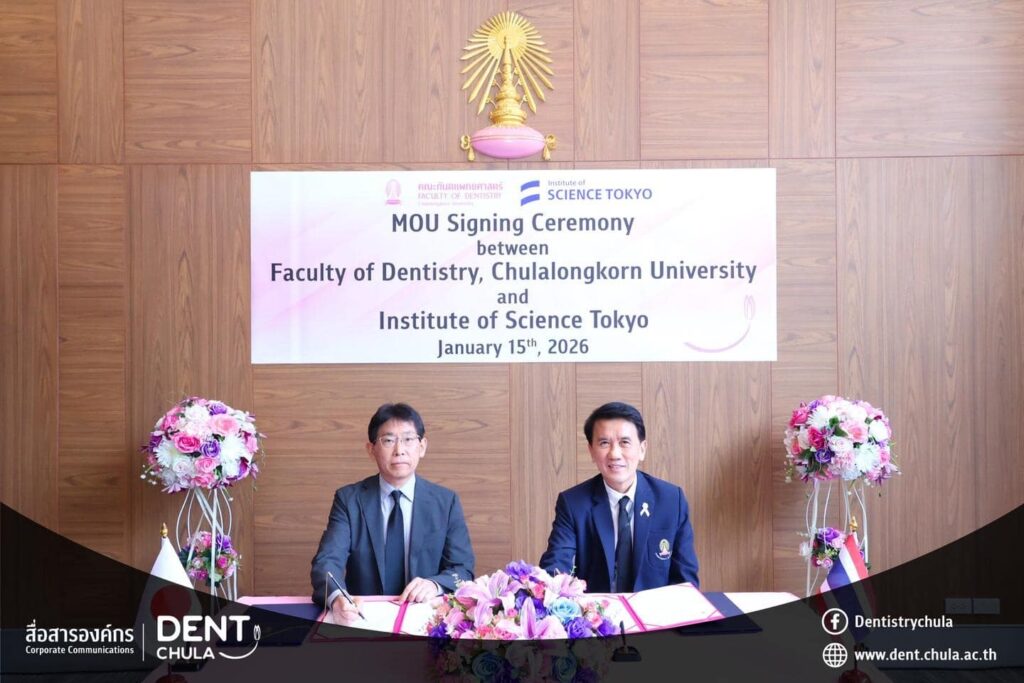 IMG 0168 copy 0 คณะทันตแพทยศาสตร์ จุฬาลงกรณ์มหาวิทยาลัย