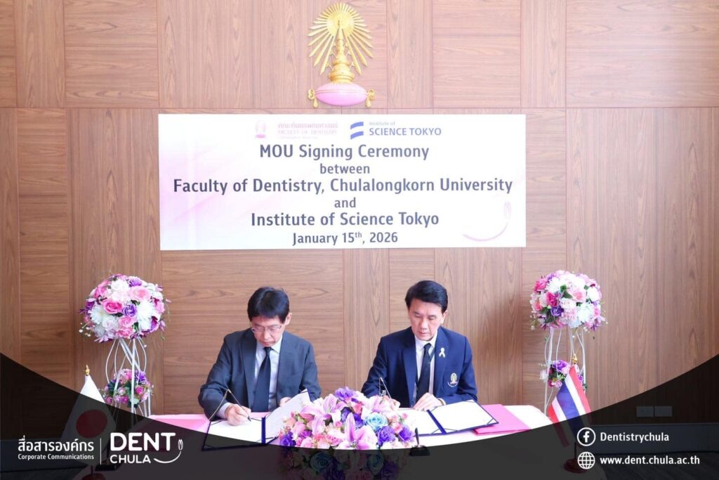 IMG 0178 copy 0 คณะทันตแพทยศาสตร์ จุฬาลงกรณ์มหาวิทยาลัย