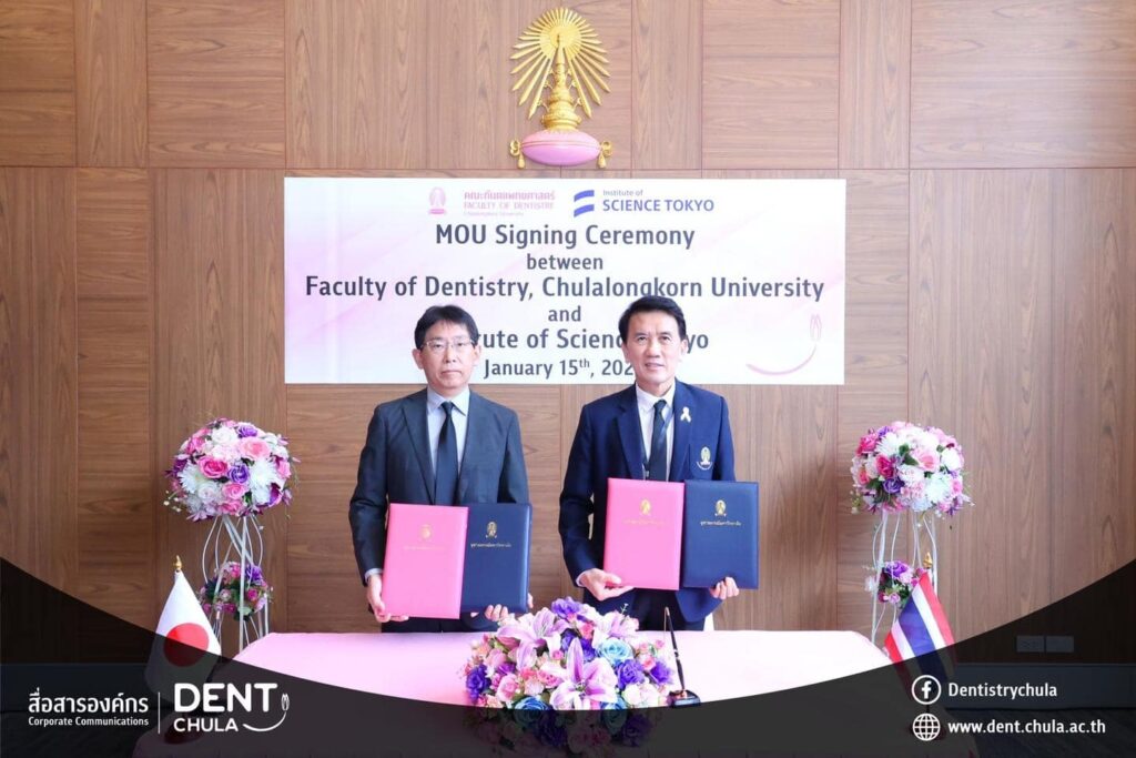 IMG 0188 copy 0 คณะทันตแพทยศาสตร์ จุฬาลงกรณ์มหาวิทยาลัย