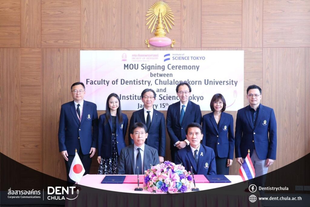 IMG 0193 copy 0 คณะทันตแพทยศาสตร์ จุฬาลงกรณ์มหาวิทยาลัย