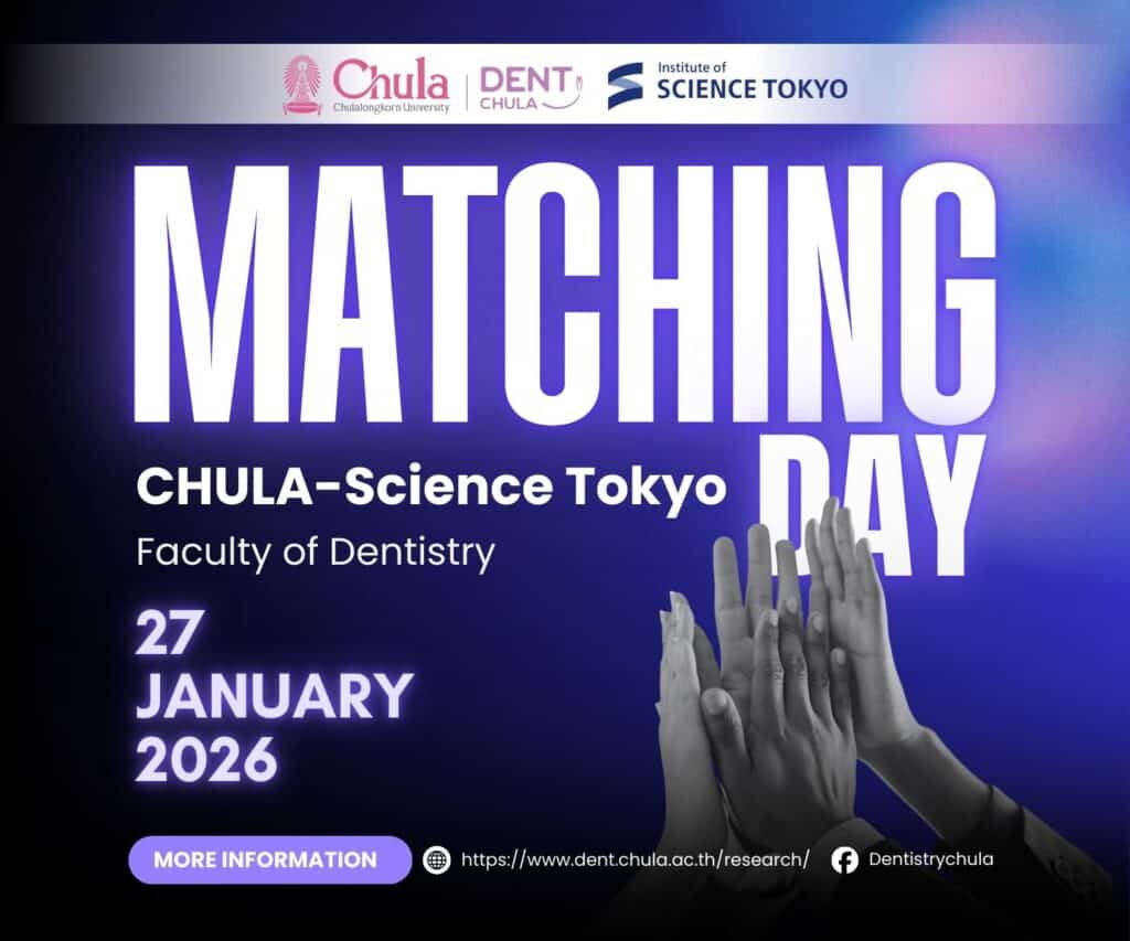 web flyer Matching Day 2026 คณะทันตแพทยศาสตร์ จุฬาลงกรณ์มหาวิทยาลัย