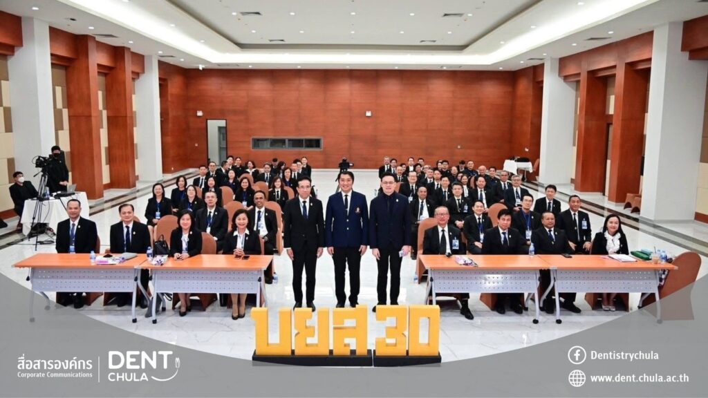 ทันตกรรมทางไกลในเรือนจำ 01 Faculty of Dentistry, Chulalongkorn University