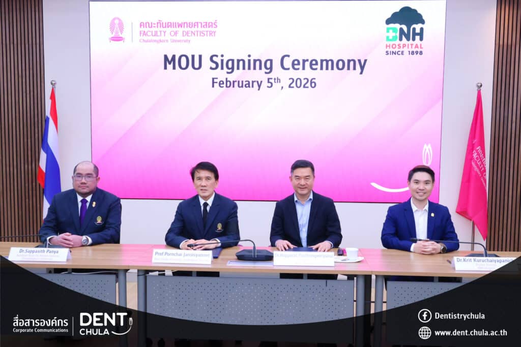 10 copy 0 Faculty of Dentistry, Chulalongkorn University