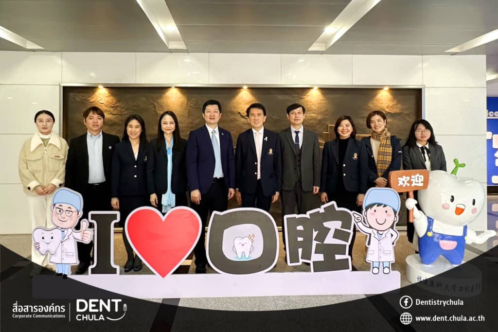 1 0 Faculty of Dentistry, Chulalongkorn University