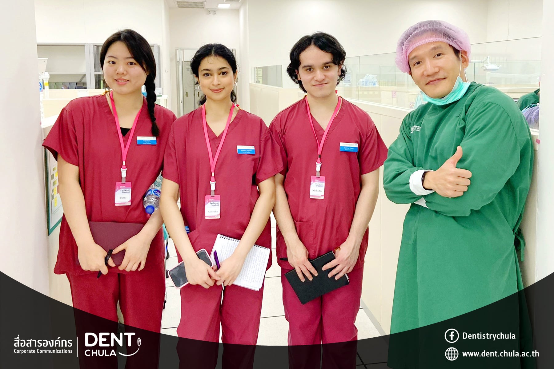 1 0 7 คณะทันตแพทยศาสตร์ จุฬาลงกรณ์มหาวิทยาลัย