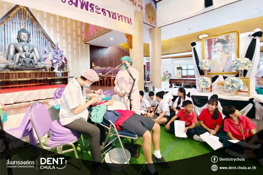 1 1 คณะทันตแพทยศาสตร์ จุฬาลงกรณ์มหาวิทยาลัย