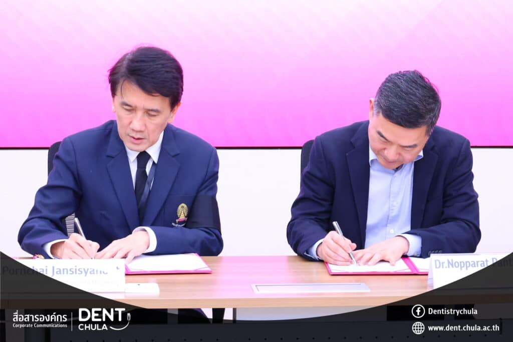 2 copy 0 Faculty of Dentistry, Chulalongkorn University