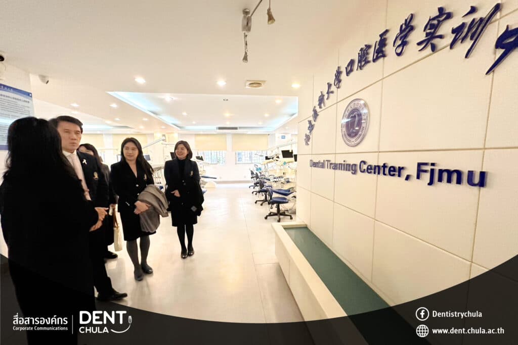 2 0 Faculty of Dentistry, Chulalongkorn University
