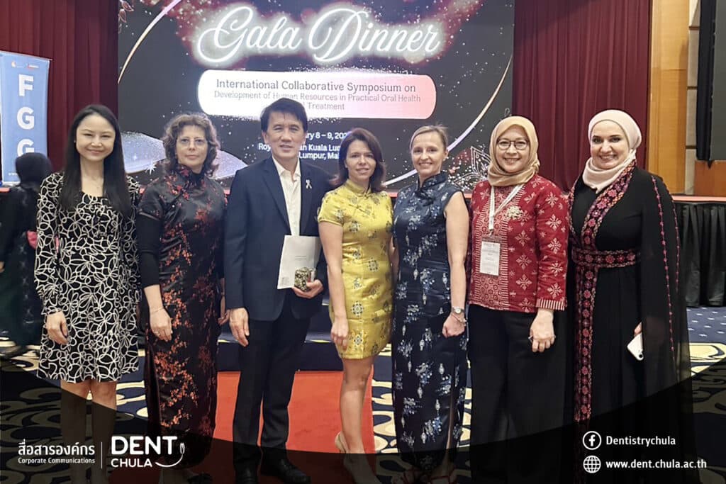 2 0 2 Faculty of Dentistry, Chulalongkorn University