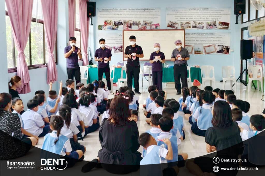 2 0 4 คณะทันตแพทยศาสตร์ จุฬาลงกรณ์มหาวิทยาลัย