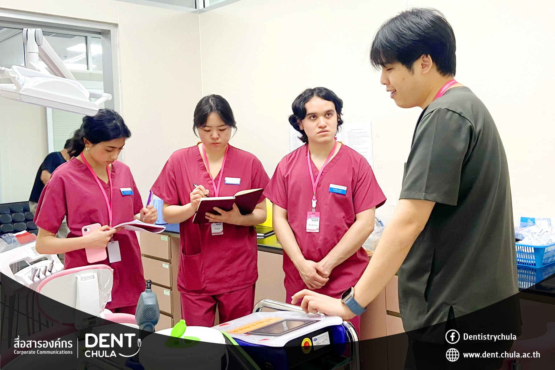 2 0 5 คณะทันตแพทยศาสตร์ จุฬาลงกรณ์มหาวิทยาลัย