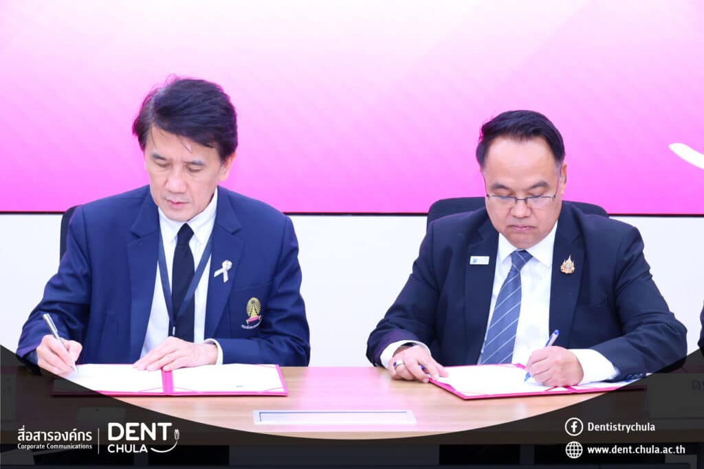 3 copy 0 3 คณะทันตแพทยศาสตร์ จุฬาลงกรณ์มหาวิทยาลัย