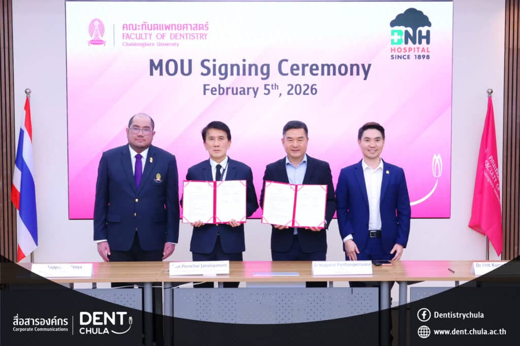 4 copy 0 1 Faculty of Dentistry, Chulalongkorn University