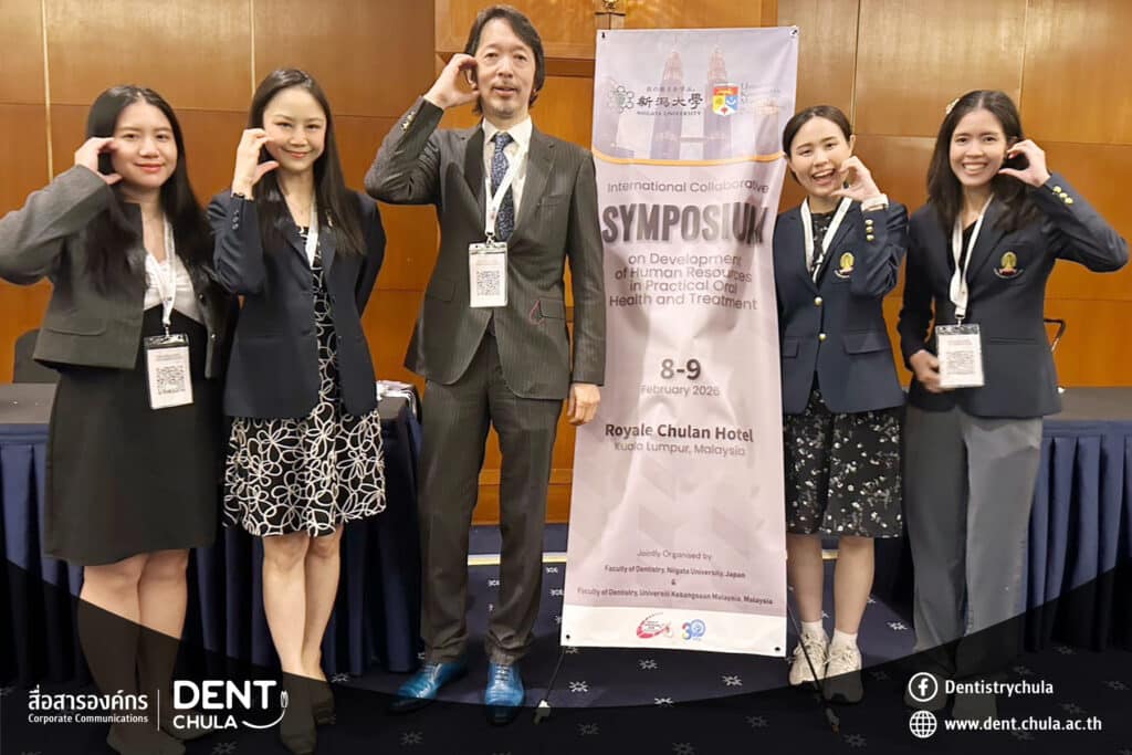 4 0 2 Faculty of Dentistry, Chulalongkorn University