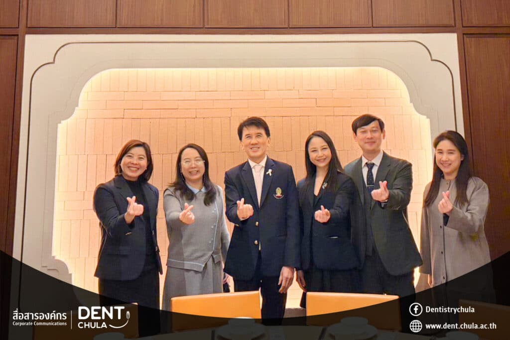 5 0 1 คณะทันตแพทยศาสตร์ จุฬาลงกรณ์มหาวิทยาลัย