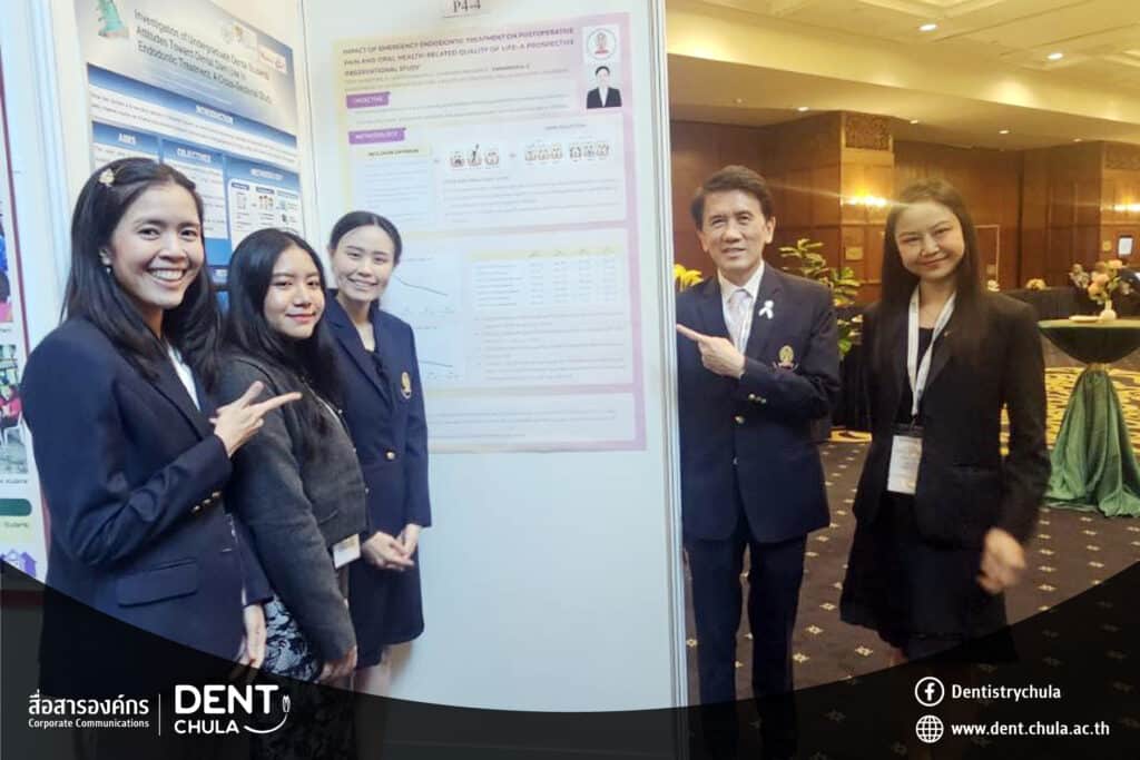 5 0 2 Faculty of Dentistry, Chulalongkorn University