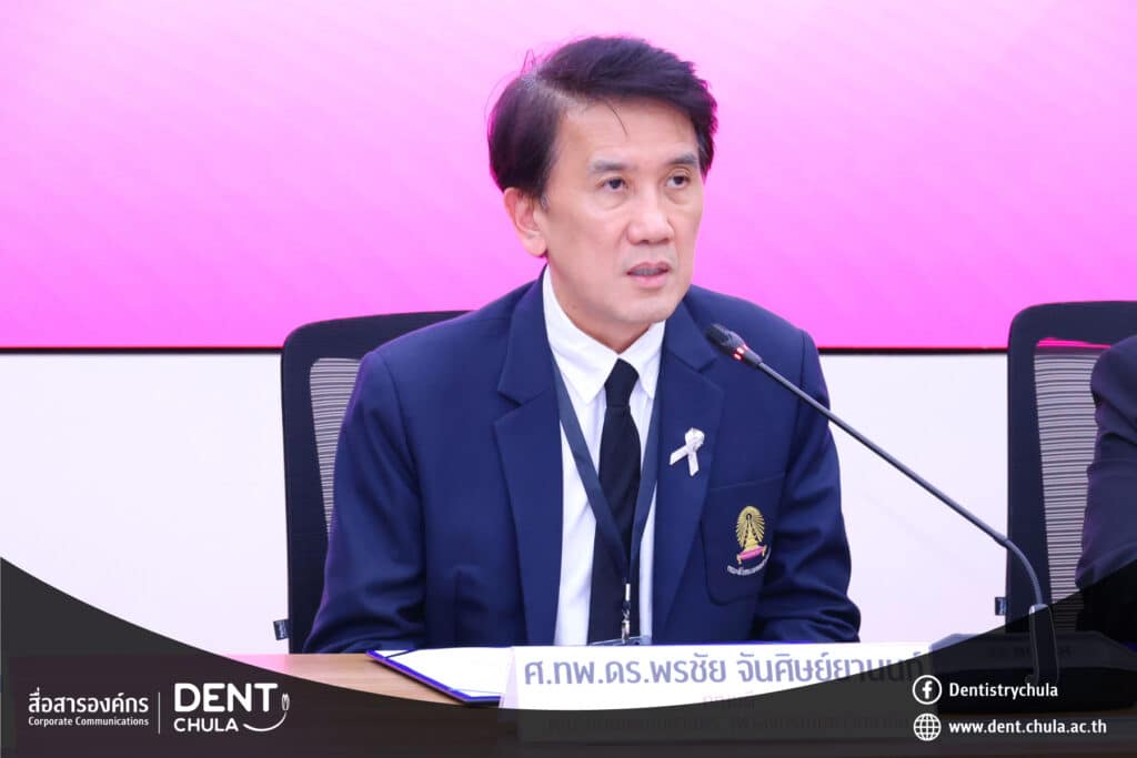 7 copy 0 1 คณะทันตแพทยศาสตร์ จุฬาลงกรณ์มหาวิทยาลัย