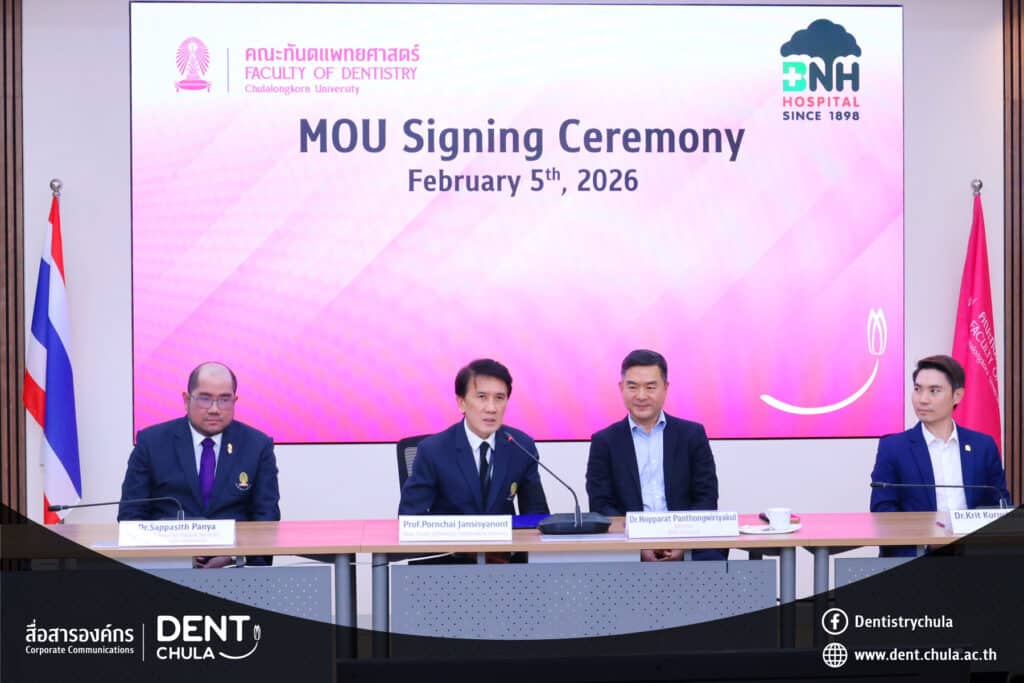 8 copy 0 Faculty of Dentistry, Chulalongkorn University