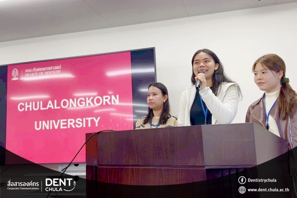 BB 0 คณะทันตแพทยศาสตร์ จุฬาลงกรณ์มหาวิทยาลัย