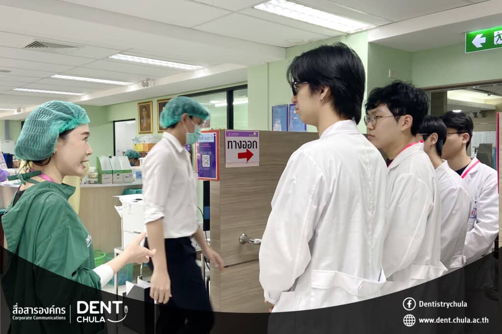 S 79380493 0 copy 0 คณะทันตแพทยศาสตร์ จุฬาลงกรณ์มหาวิทยาลัย