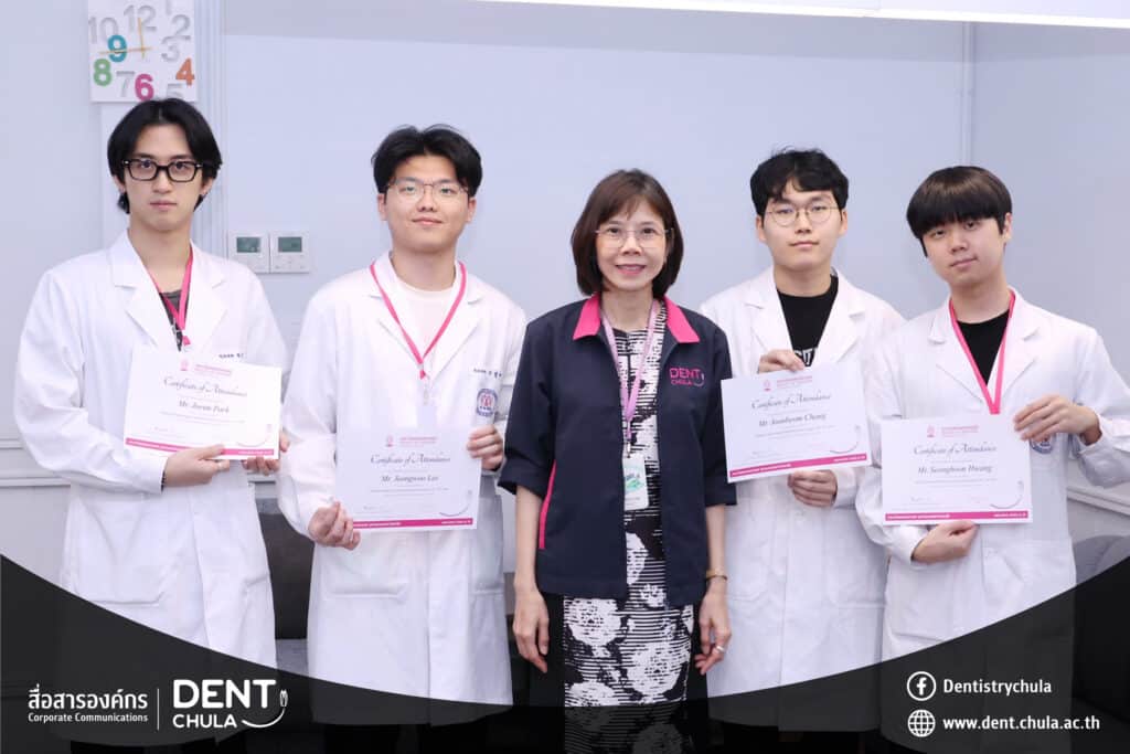 S 79380497 0 copy 0 คณะทันตแพทยศาสตร์ จุฬาลงกรณ์มหาวิทยาลัย