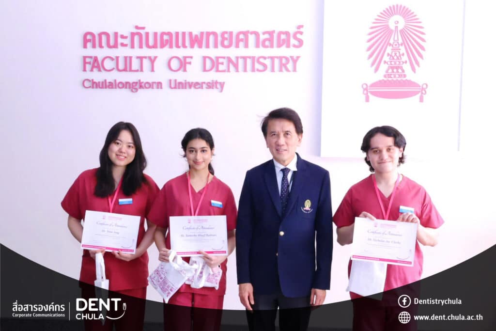 S 81584183 0 copy 1 Faculty of Dentistry, Chulalongkorn University