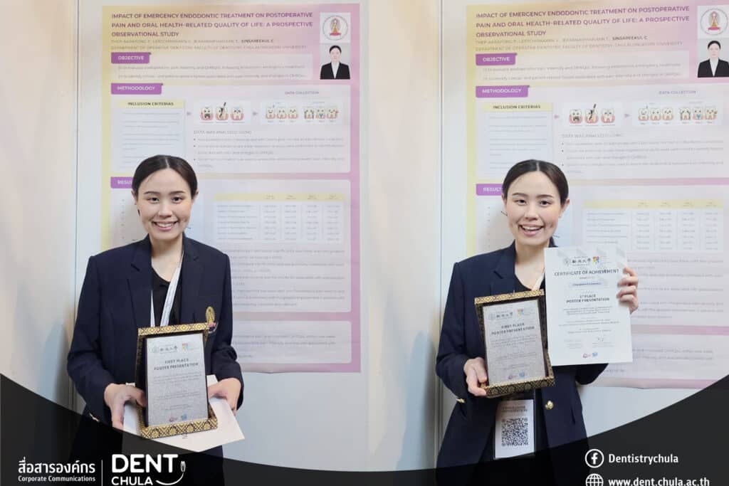 Untitled 1 copy 1 Faculty of Dentistry, Chulalongkorn University