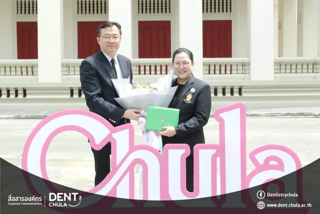 2 คณะทันตแพทยศาสตร์ จุฬาลงกรณ์มหาวิทยาลัย