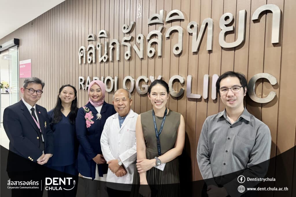 2 0 2 คณะทันตแพทยศาสตร์ จุฬาลงกรณ์มหาวิทยาลัย