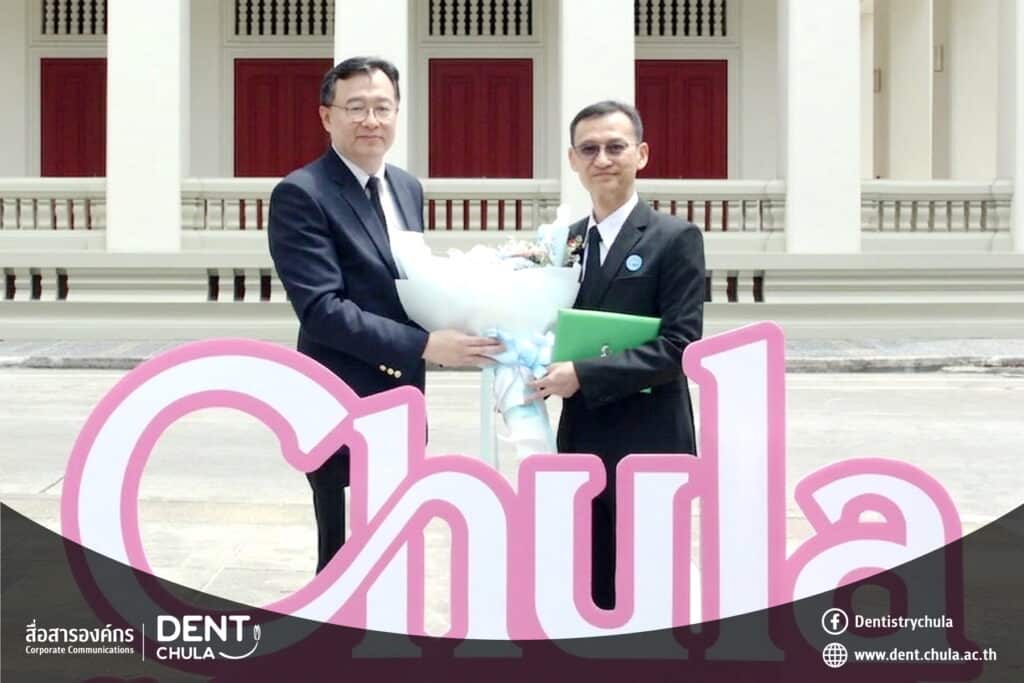 3 คณะทันตแพทยศาสตร์ จุฬาลงกรณ์มหาวิทยาลัย