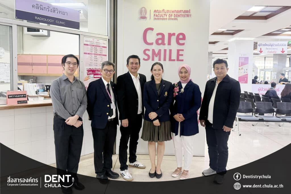 3 0 2 คณะทันตแพทยศาสตร์ จุฬาลงกรณ์มหาวิทยาลัย