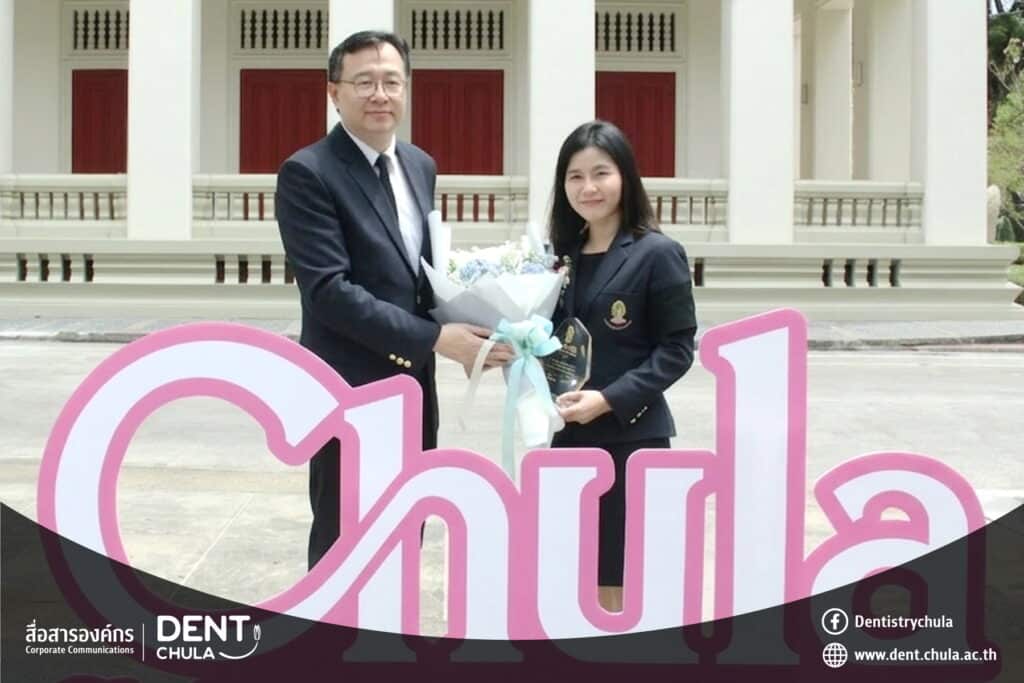 4 คณะทันตแพทยศาสตร์ จุฬาลงกรณ์มหาวิทยาลัย