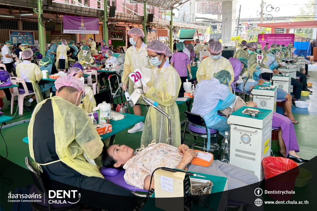 B 0 1 คณะทันตแพทยศาสตร์ จุฬาลงกรณ์มหาวิทยาลัย
