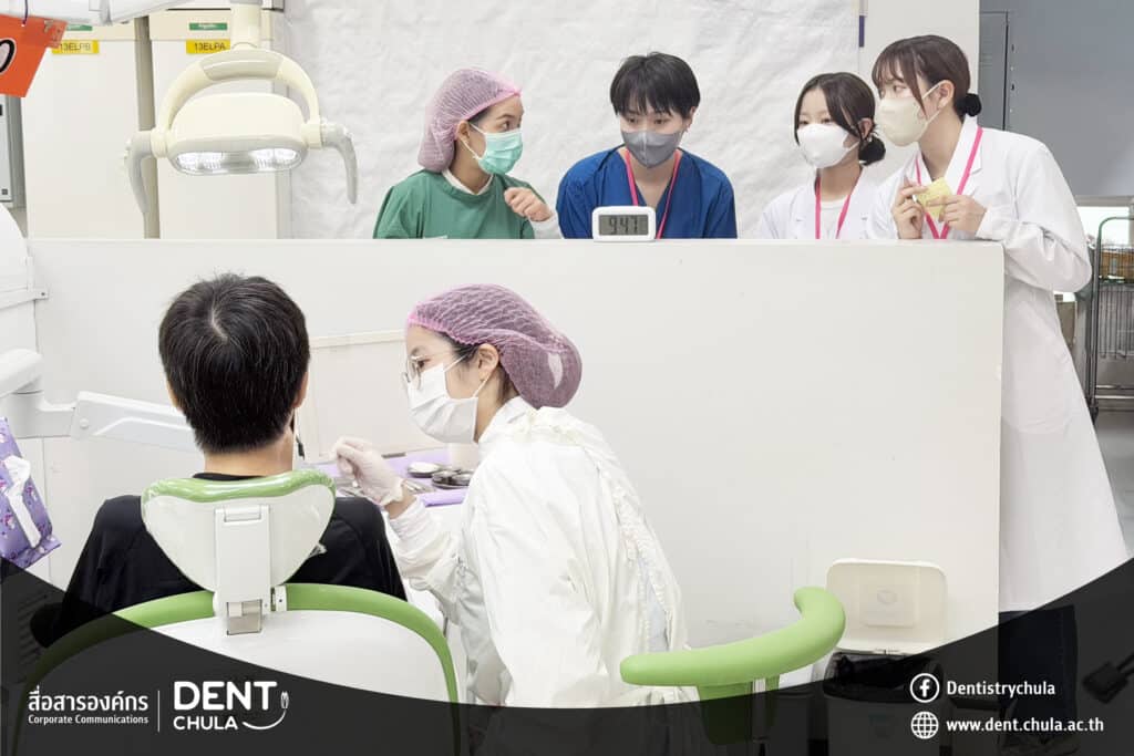 B 0 2 Faculty of Dentistry, Chulalongkorn University