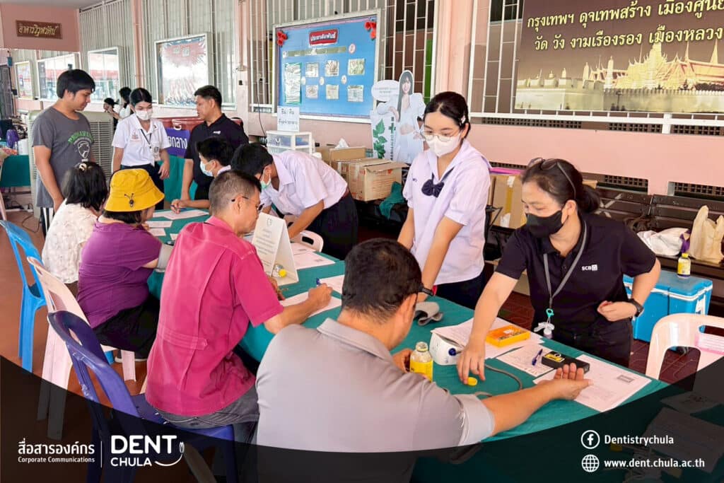 C 0 1 คณะทันตแพทยศาสตร์ จุฬาลงกรณ์มหาวิทยาลัย