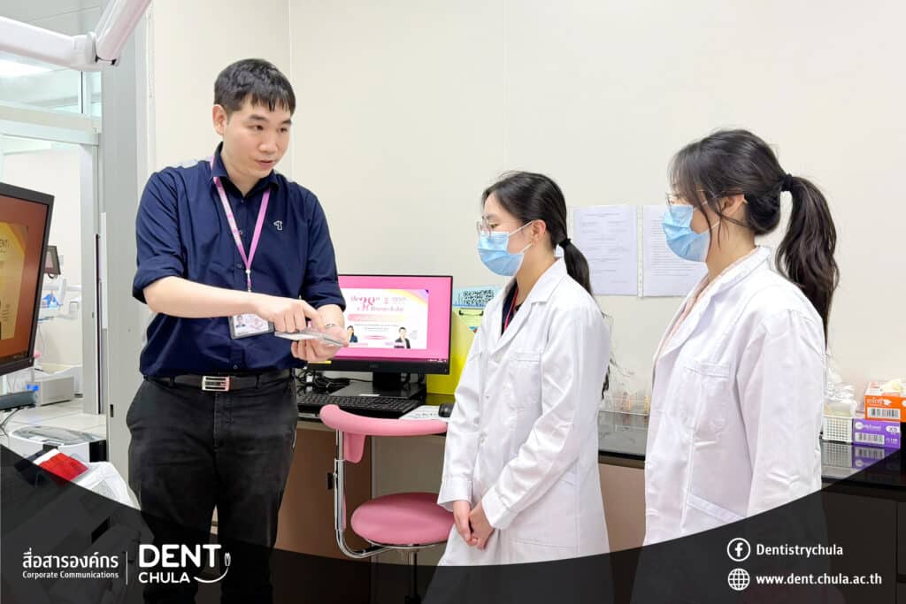 C 0 Faculty of Dentistry, Chulalongkorn University
