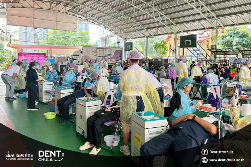D 0 1 คณะทันตแพทยศาสตร์ จุฬาลงกรณ์มหาวิทยาลัย